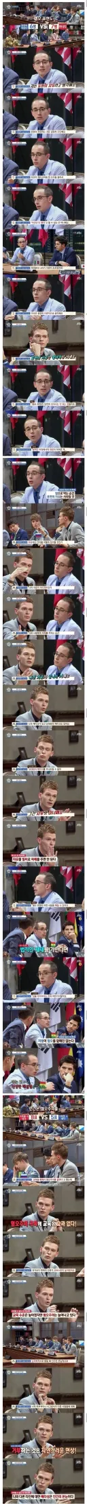 혐오 표현도 자유다 vs 아니다.jpg