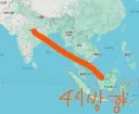 닉값 제대로 하는 나라 이름은?
