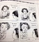 자기자식 찐따 지능장애 만드는 방법
