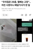 훈훈하게 마무리는 됐지만