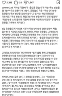 으메이징한 지하철 민원