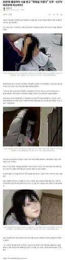 60만원 붙임머리 시술 받고 화장실 가겠다