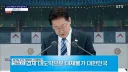 [속보] 李대통령, 삼전닉스 레버리지ETF 문제에 '보완대책 신속 마련하라'