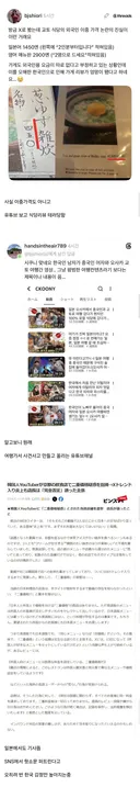 개드립간 일본 이중 가격 메뉴판의 진실.jpg
