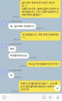 삼계탕 함부로 나눠주면 안 되는 이유.jpg