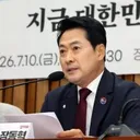장동혁 “한동훈이 계엄표결 상황 은폐...
