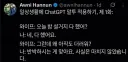 일상생활에서 GPT식 대화법 사용하기