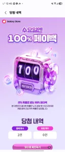 명조) 질렀음 청년