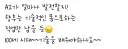 일론머스크가 예상하는 미래가치 직업..