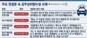 "형님, 내일 체포하러 갑니다"…수사 무력화하는 '검은 공생' 실태
