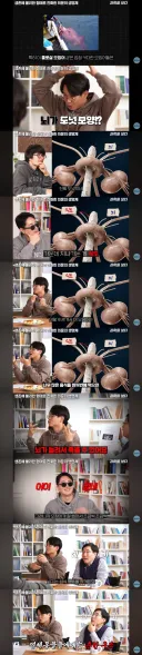 뇌가 도넛 모양인 생물