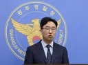 [속보] 경찰 특별수사단 "장윤기 '강간살인' 정황, 수사팀장이 거듭 묵살"