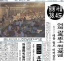 체감 난이도 최악이었던 여름