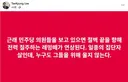 이태경 <누구도 그들을 위해 울지 않는다>
