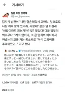 갑자기 나랑 결혼해줘서 고맙다는 남편
