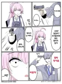 블루아카] 협박하는 센세
