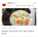 볶음밥 저점이 낮은 이유