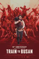 부산행 10주년 포스터