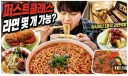 어느 유튜버의 컨텐츠 논란