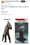 유저들이 싫어하는 게임 난이도 조절방식