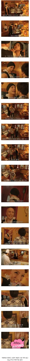 소방차 게임의 진실