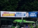 개헌 준비 하나 보네요