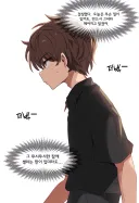 Ai) 도축업에 종사하는 여자친구.manga