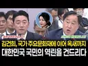 검찰총장 부인은 문화재를 훔칠수 있나요?