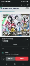 이젠 한국내에서 카드게임 후라게를 보네