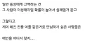 한국에서 동성 연애하기 딜레마.jpg