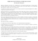 '환자 생년월일 예시가 세월호 참사일' 앱 개발사 사과문