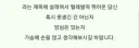 수많은 인터넷 커뮤니티를 했는데 유게이 만큼 못된 인간군상을 본적이 없음ㄹㅇ;;