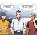 게임 판타지 웹소설 장르가 전멸한 이유.jpg