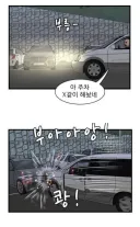 웹툰속 상남자 3