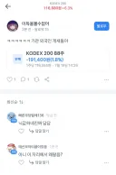 주식) 닉대로 행동하는 투자자