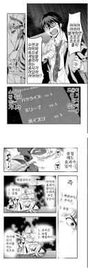 전생중기사) 이 작품이 특이했던 점.jpg