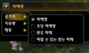 와우 공식 미터기.jpg