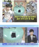 게임기 대신 어려운 이웃을 택한 초등학생