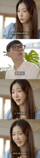 나 좋다고 쫓아다니던 동창을 졸업 후 만났다.jpg