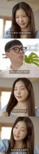 나 좋다고 쫓아다니던 동창을 졸업 후 만났다.