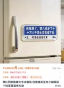 다이어트 하지 말라는 냉장고 마그넷