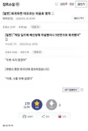게임 웹소설장벽을 높힌 명 게시글