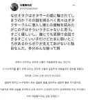 트릭컬) 트릭컬에서 가장 조심해야하는 치명적인 케릭터