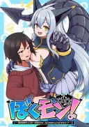 다시 한번 포켓몬 마스터를 목표로 하는.MANGA