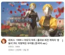 리버스)이겜도 콜라보 아방가르드하네