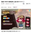 트릭컬) 신캐 영화 감독 떴냐!!!