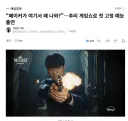 페이커가 추리 예능에 나온다니 ㅋㅋㅋㅋㅋㅋㅋㅋㅋㅋㅋㅋㅋㅋㅋㅋㅋㅋ