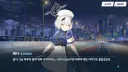 블루아카) 게헨나 메인스 주인공은 세나가 유력함