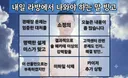 내일 라방 망할 수 없는 이유ㅋㅋㅋㅋㅋㅋ