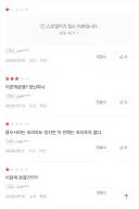 아 작가가 출하당했다고 던진만화 피해자들 떴구나..